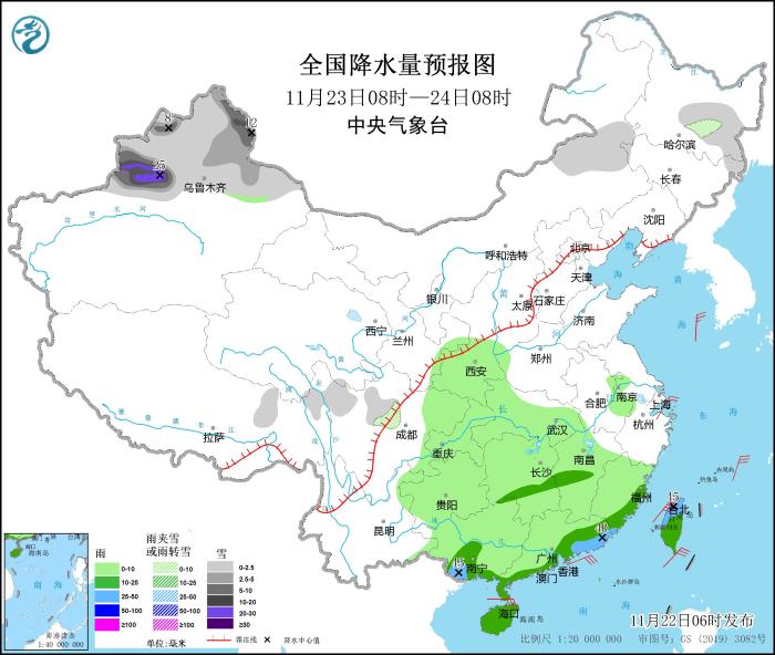 圖2 全國降水量預(yù)報圖(11月23日08時-24日08時)