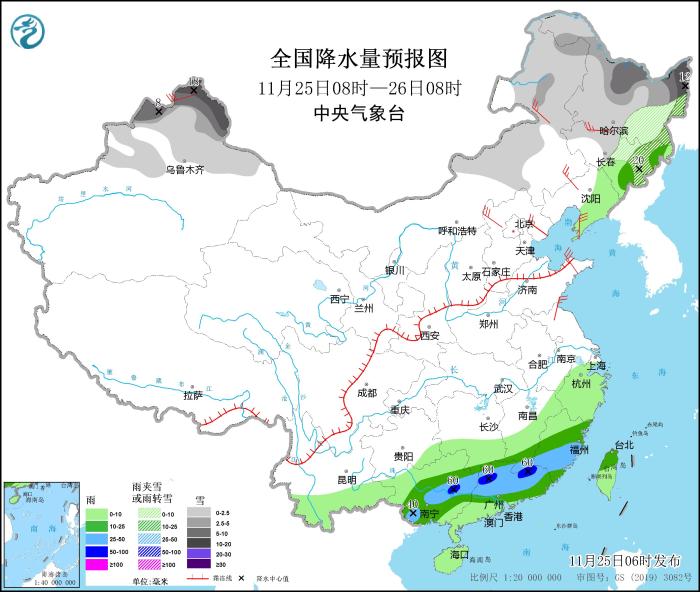 圖1 全國降水量預(yù)報(bào)圖(11月25日08時(shí)-26日08時(shí))