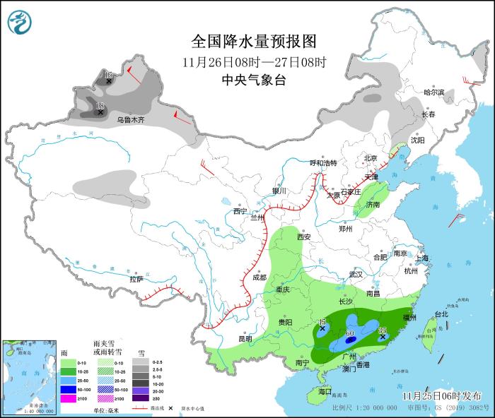 圖2 全國降水量預(yù)報(bào)圖(11月26日08時(shí)-27日08時(shí))