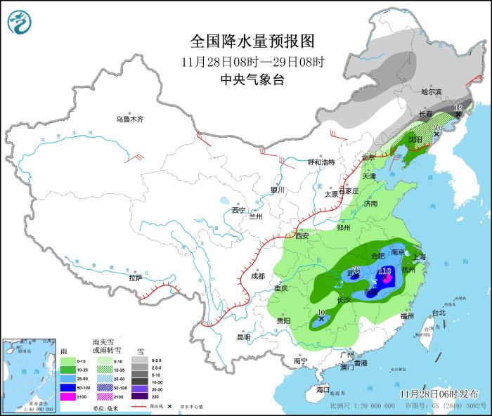 圖4 全國降水量預(yù)報(bào)圖(11月28日08時(shí)-29日08時(shí))