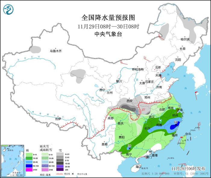 圖5 全國降水量預(yù)報(bào)圖(11月29日08時(shí)-30日08時(shí))