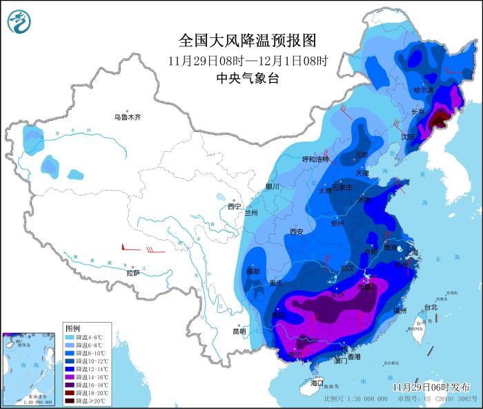 圖1 全國大風(fēng)降溫預(yù)報圖(11月29日08時-12月1日08時)