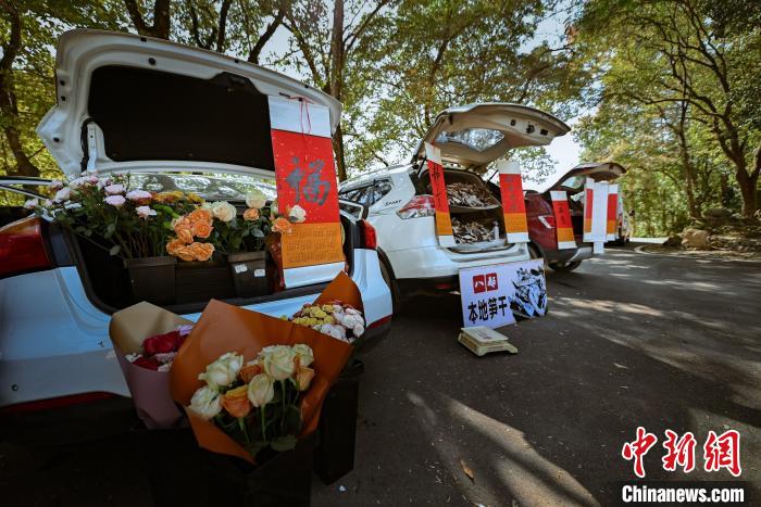 《那山那?！芳屑拔膭?chuàng)后備箱集市?！〗冻菂^(qū)融媒體中心 供圖