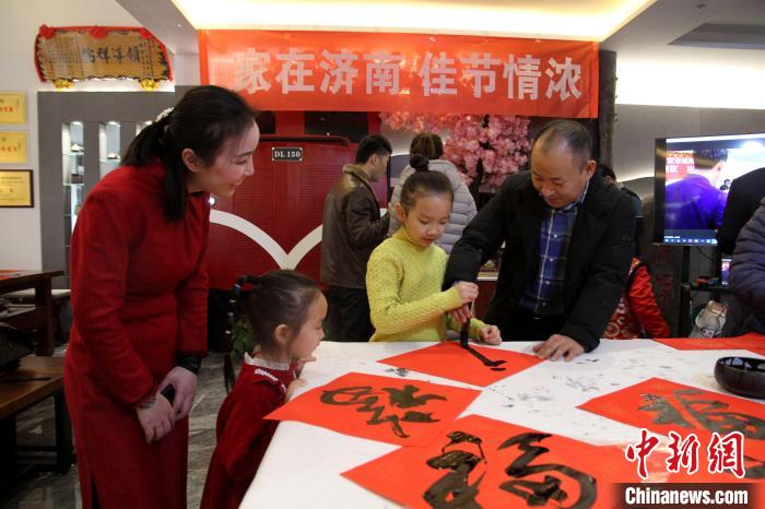 1月13日，留在山東濟(jì)南過(guò)年的臺(tái)胞體驗(yàn)寫福字?！O婷婷 攝