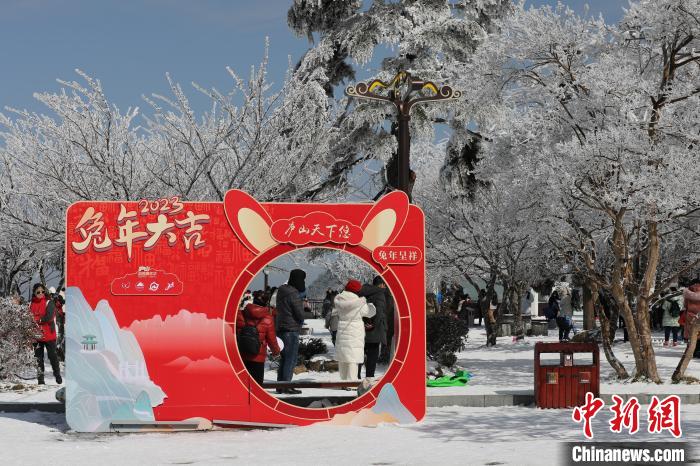 江西廬山冬景美，新春氛圍濃厚?！〗魇∥穆脧d 供圖