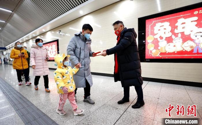 北京市朝陽區(qū)聯(lián)動京港地鐵在14號線九龍山站站廳內(nèi)為地鐵乘客派發(fā)“拜年紅包”?！?lt;a target='_blank' href='/'>中新社</a>記者 富田 攝