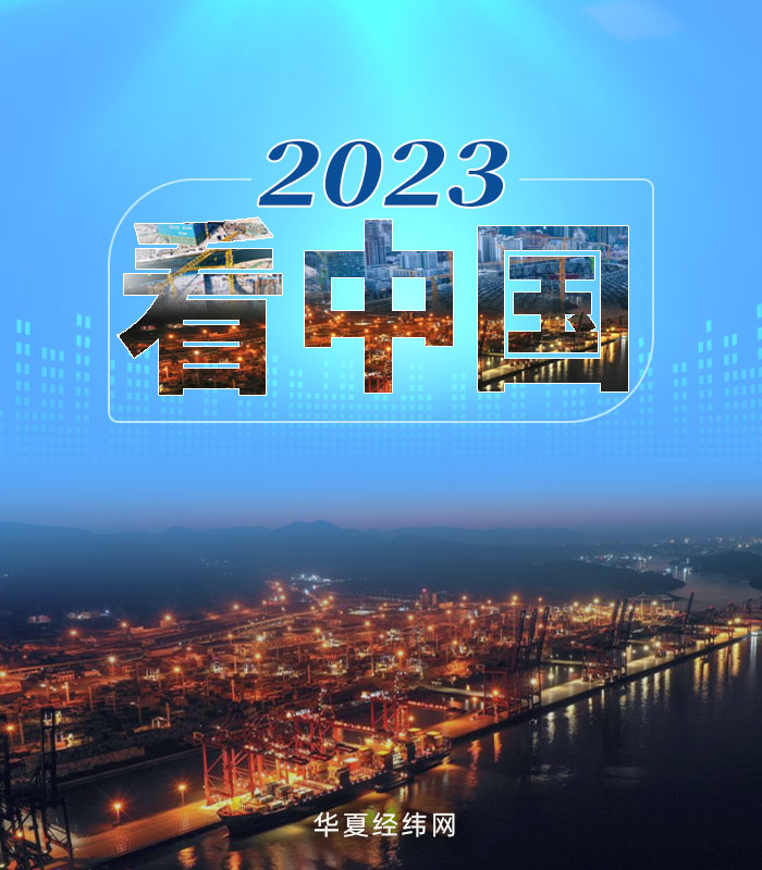 微信圖片_20230224154631