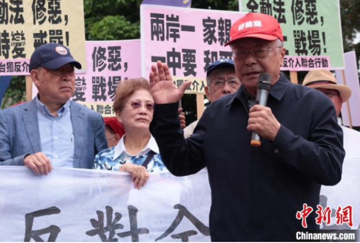 3月16日，臺灣多個民間團(tuán)體抗議民進(jìn)黨當(dāng)局“全民防衛(wèi)動員準(zhǔn)備法”修法。圖右為臺灣勞動黨主席吳榮元