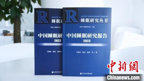 報(bào)告：2022年國人每晚平均睡眠7.40小時，整體睡眠狀況有所改善