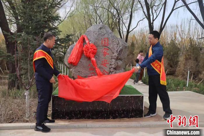 這是朔州市首處以國家安全為主題的公園?！∩疥幙h融媒體中心供圖