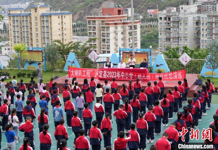 四川：瀘定縣29所中小學、幼兒園舉行大規(guī)模地震預警聯(lián)合演練