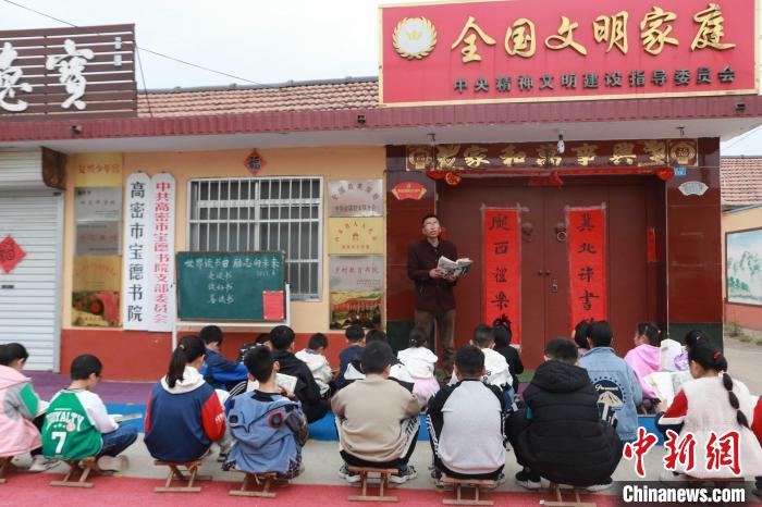 在山東省高密市經(jīng)濟(jì)開發(fā)區(qū)馮家莊寶德書院里，孩子們在書院創(chuàng)辦人李濟(jì)遠(yuǎn)的帶領(lǐng)下誦讀國學(xué)經(jīng)典?！±詈?攝