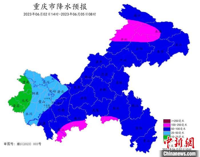 暴雨Ⅳ級(jí)預(yù)警重慶大部將迎大雨到暴雨