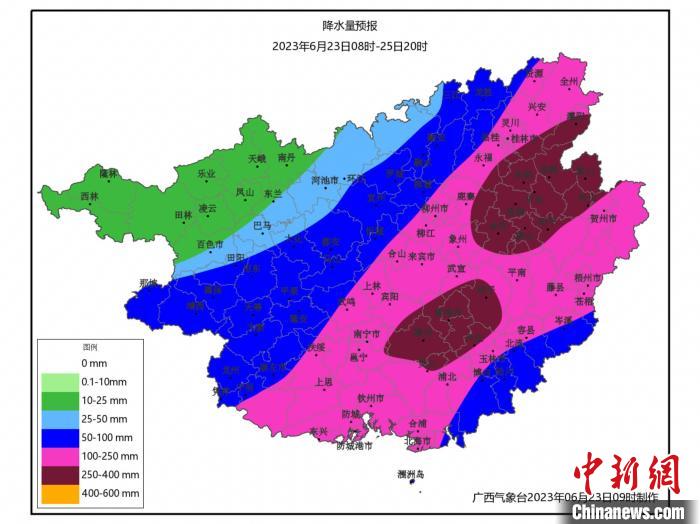 廣西氣象局公布的降雨量預報圖?！V西氣象局供圖