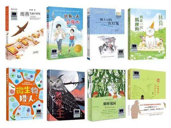 《2023年全國(guó)小學(xué)生暑期分年級(jí)閱讀推薦書目》發(fā)布