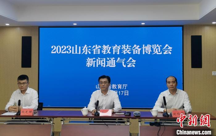 2023山東教博會吸引620余家單位參展打造全國教育改革創(chuàng)新“風向標”