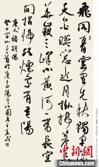 圖為吳東民書(shū)法作品：行書(shū)中堂 唐·褚朝陽(yáng)《登少室山寺》。　吳東民供圖