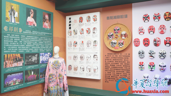 衡陽市非遺館展示的湘劇臉譜、祁劇介紹。（攝影：虞鷹）