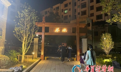 兩岸媒體人水巷采風(fēng)，夜游后河