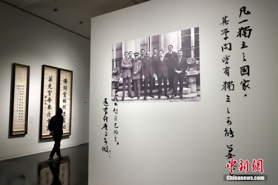 清華大學藝術博物館舉辦梁啟超誕辰150周年紀念展