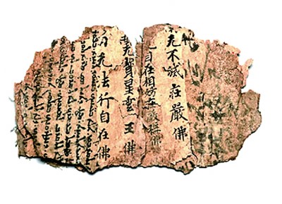 勾勒具體而微的古代生活——“2023年中國(guó)考古新發(fā)現(xiàn)”亮點(diǎn)掃描