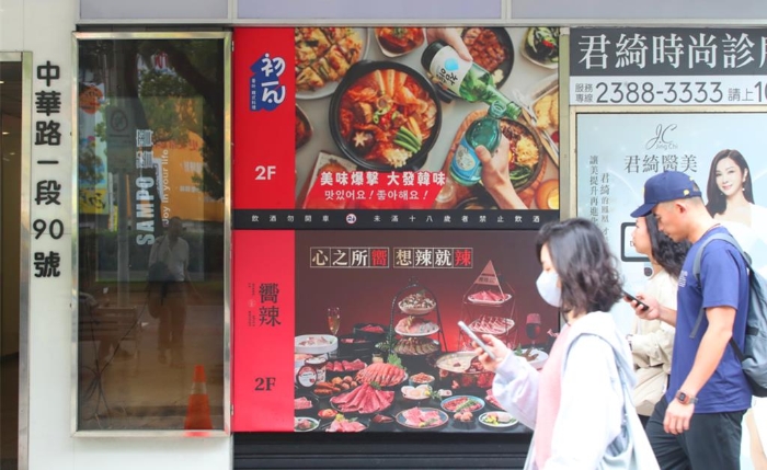 王品集團(tuán)旗下餐廳“初瓦”、“向辣”發(fā)生食物中毒事件