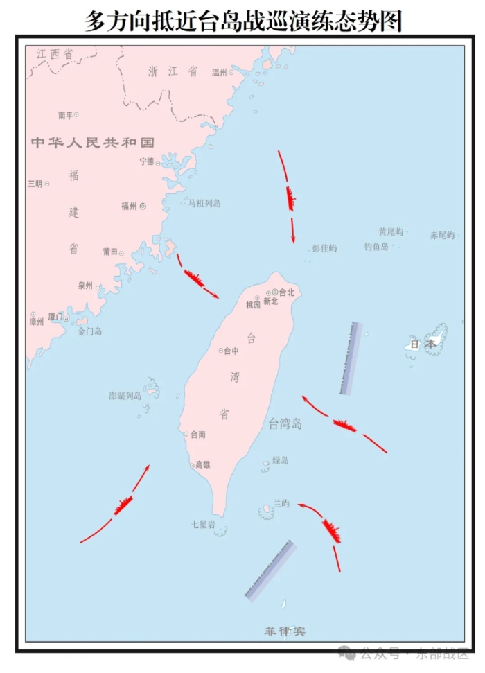 多方向抵近臺(tái)島戰(zhàn)巡演練態(tài)勢(shì)圖