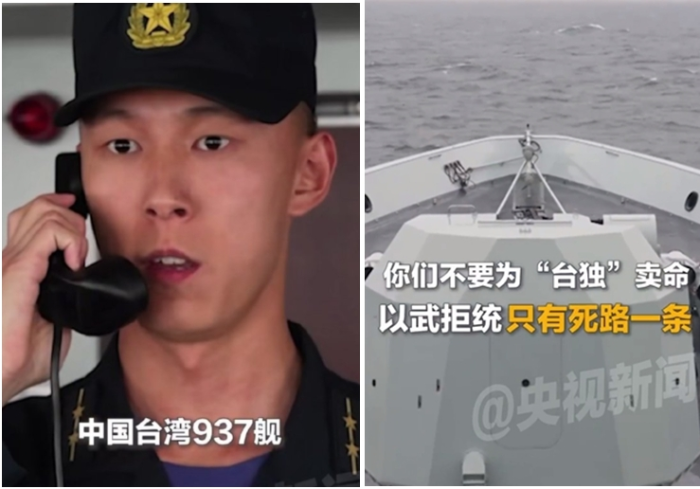 解放軍喊話臺(tái)軍艦