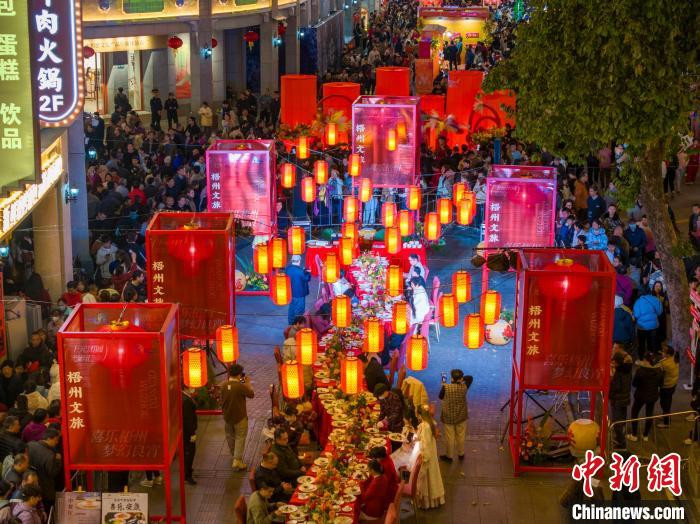 實拍廣西梧州元宵文旅團圓晚宴民眾品美食賞美景